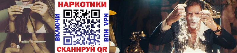 Наркошоп купить COCAIN АМФЕТАМИН СК Канабис Меф мяу мяу Починок