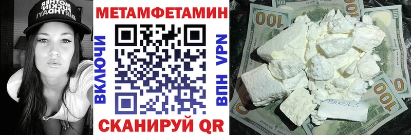 АМФЕТАМИН 97%  Купить  Починок 