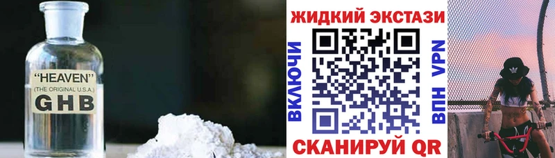 Бутират буратино  Купить где  Починок 
