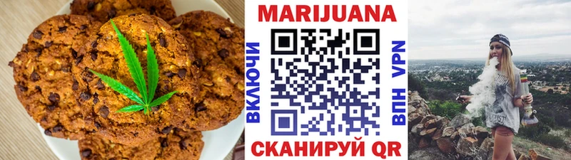 Купить закладки  Починок  Canna-Cookies конопля 