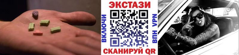 ЭКСТАЗИ 280мг  Купить закладки  Починок 
