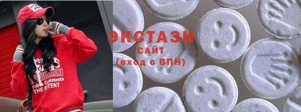 ПСИЛОЦИБИНОВЫЕ ГРИБЫ Белокуриха