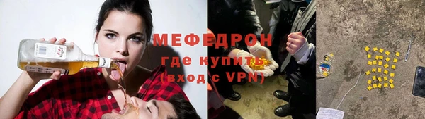 ПСИЛОЦИБИНОВЫЕ ГРИБЫ Белокуриха