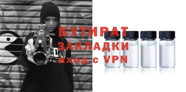 ПСИЛОЦИБИНОВЫЕ ГРИБЫ Белокуриха