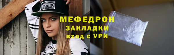 ПСИЛОЦИБИНОВЫЕ ГРИБЫ Белокуриха