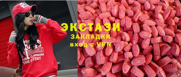 ПСИЛОЦИБИНОВЫЕ ГРИБЫ Белокуриха