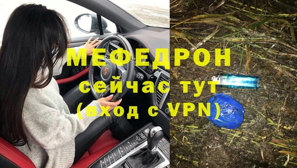 ПСИЛОЦИБИНОВЫЕ ГРИБЫ Белокуриха