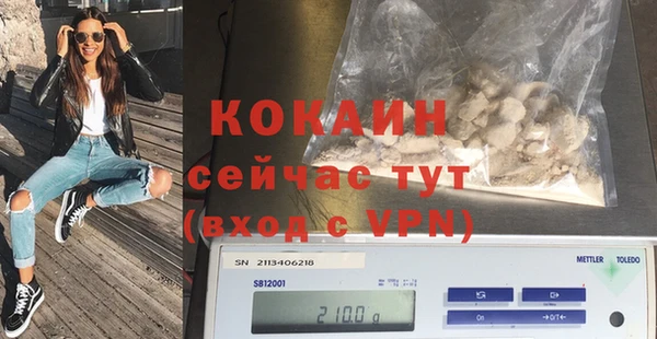 кокс Беломорск