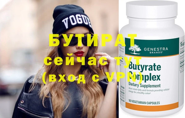 ПСИЛОЦИБИНОВЫЕ ГРИБЫ Белокуриха