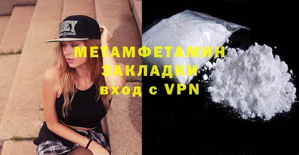 индика Белоозёрский