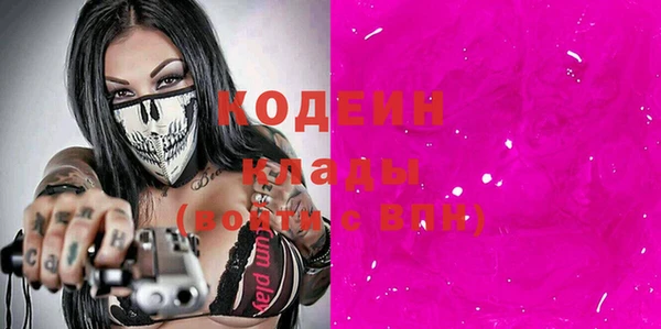 ПСИЛОЦИБИНОВЫЕ ГРИБЫ Белокуриха