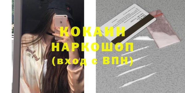 ПСИЛОЦИБИНОВЫЕ ГРИБЫ Белокуриха