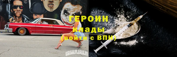 индика Белоозёрский