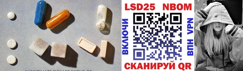 Лсд 25 экстази кислота  Купить где  Починок 