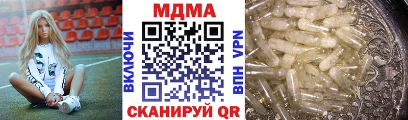 MDMA crystal  Купить  Починок 