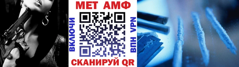 Купить где Починок МЕТАМФЕТАМИН пудра