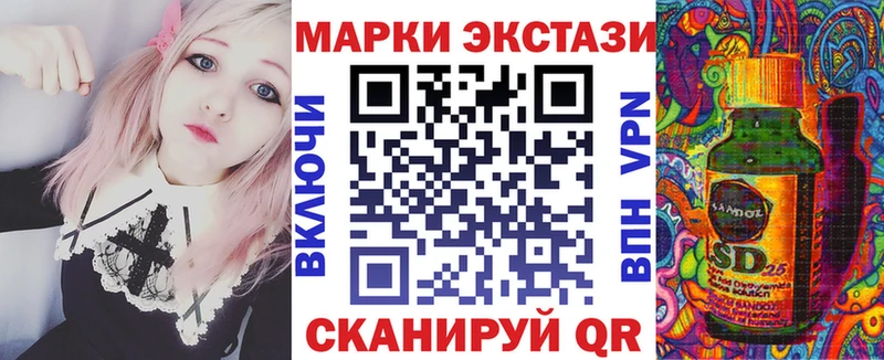 Марки NBOMe 1,8мг  Купить закладки  Починок 