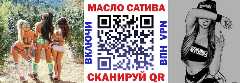 Купить где  Починок  ТГК гашишное масло 